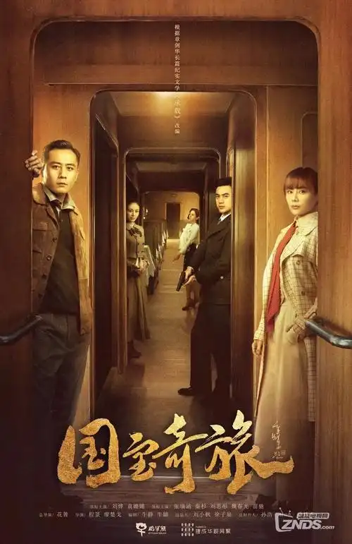 鸡毛飞上天免费观看全集 第5集义乌小商品市场